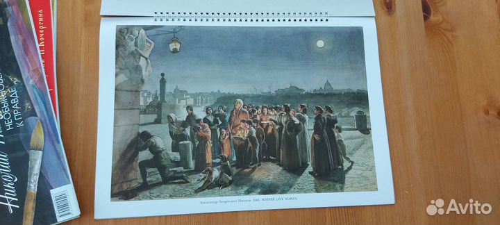 Для учителя изо Серия уч-нагл пособий