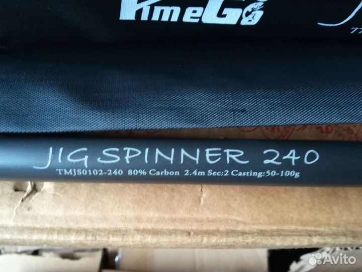 Спиннинги Адмирал 50-100