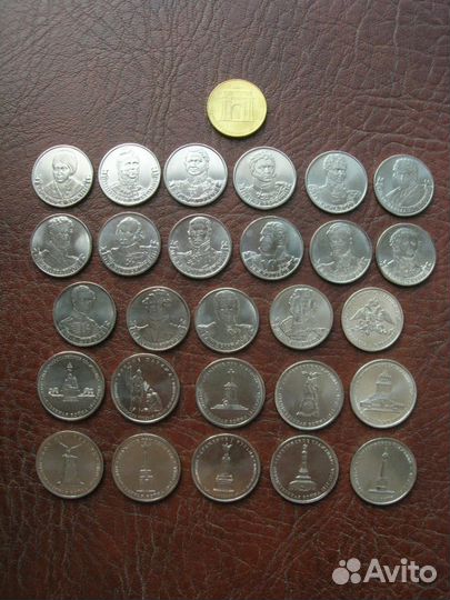 Полный набор бородино. (28 шт.)