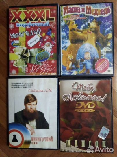 Музыкальные cd диски