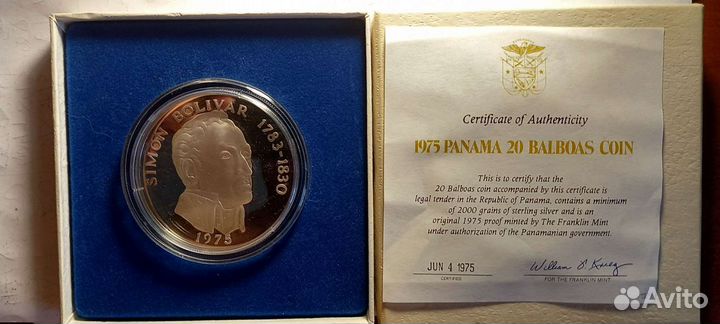 Панама 20 бальбоа 1975.серебро 925\129,59 г