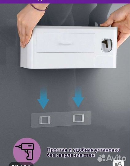 Органайзер для ванной