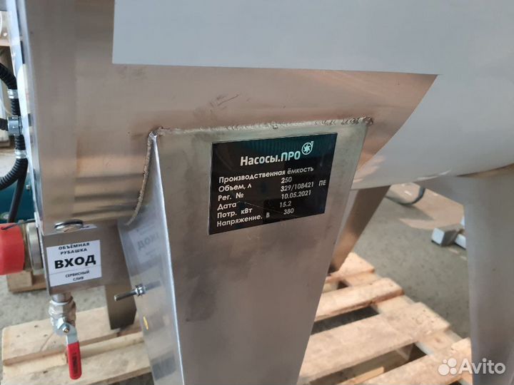 Жиротопка (маслоплавитель)