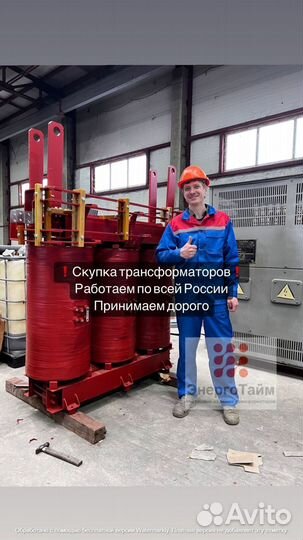 Трансформатор силовой арт15423