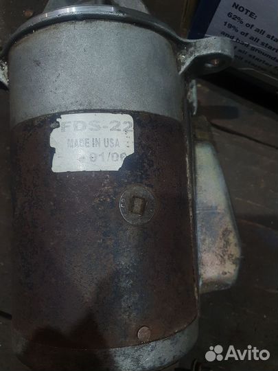 Стартер ford Bronco, E серии, F серии 1983-1991 MT