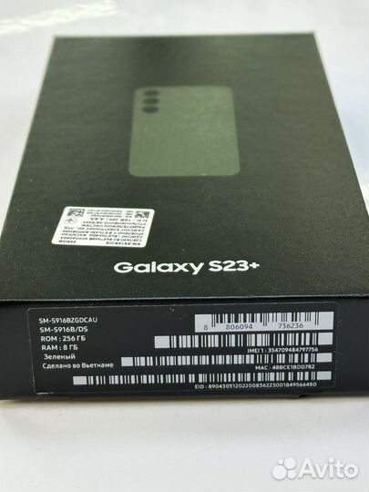 Samsung Galaxy S23+, 8/256 ГБ