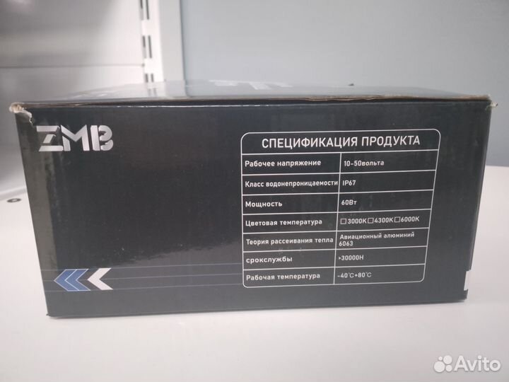 Противотуманные фары ZMB G0472