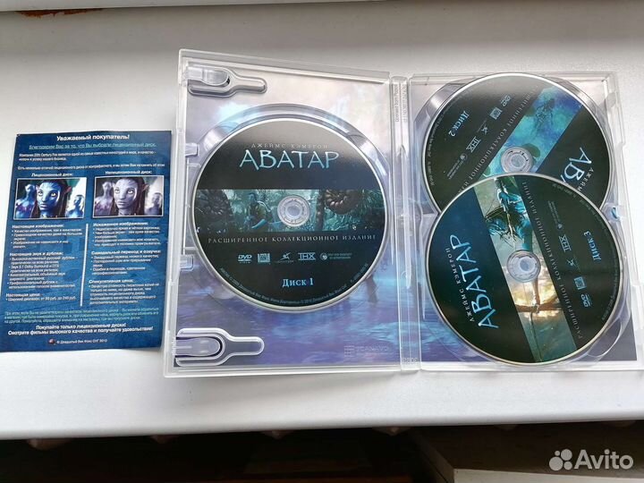 Dvd Аватар Великолепный век коллекционное издание