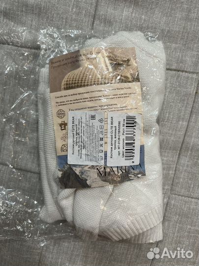 Костюм детский тройка молочно, белый