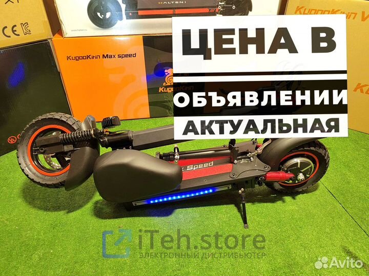 Kugoo M4 Pro / Kugoo M4 Pro Plus / Kugoo Max Speed