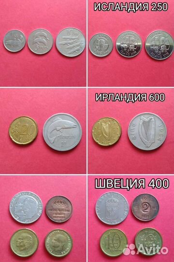 Монеты стран Европы