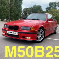 BMW 3 серия 1.6 MT, 1993, 999 999 км, с пробегом, цена 499 999 руб.