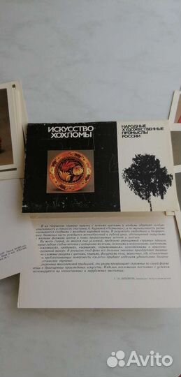 Открытки СССР чистые