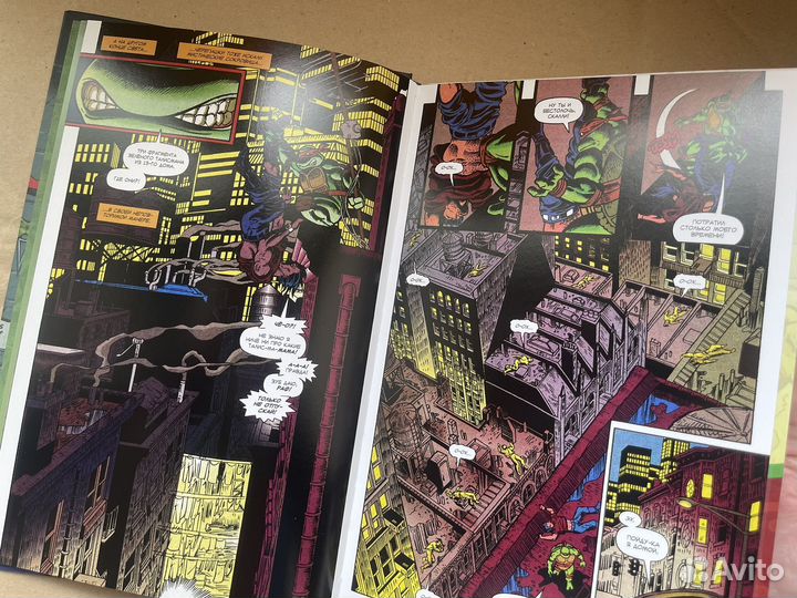 Комикс Черепашки-Ниндзя: Год Черепахи