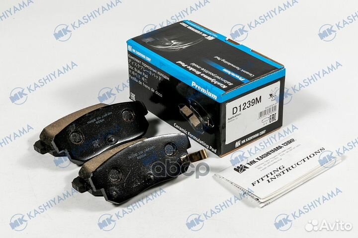 Колодки тормозные, задние