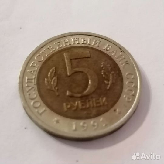 Монета 1991 года Винторогий козел