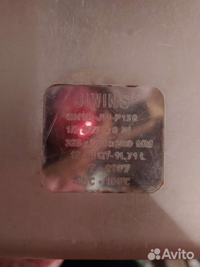 Jiwins гастроемкости