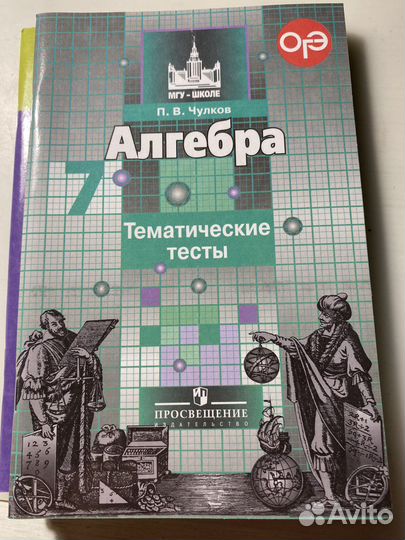 Дидактики по математике