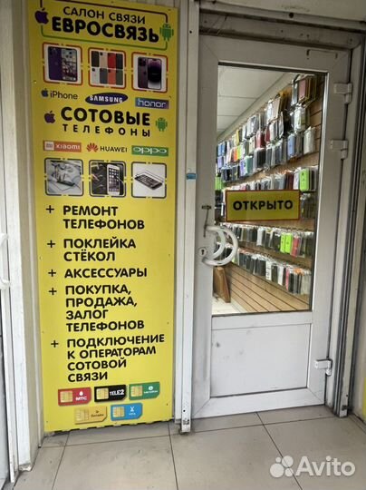 Срочный ремонт appel -android