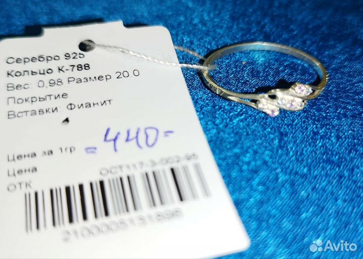 Крест православный серебро