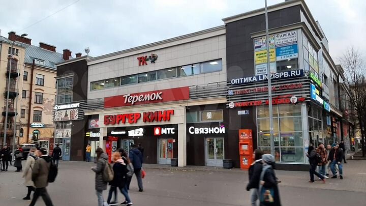 Торговая площадь, 50 м²