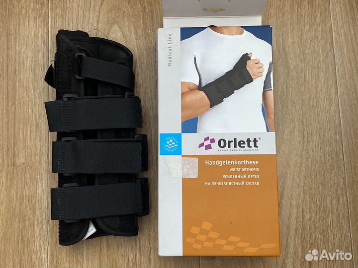 Усиленный ортез на лучезарный сустав