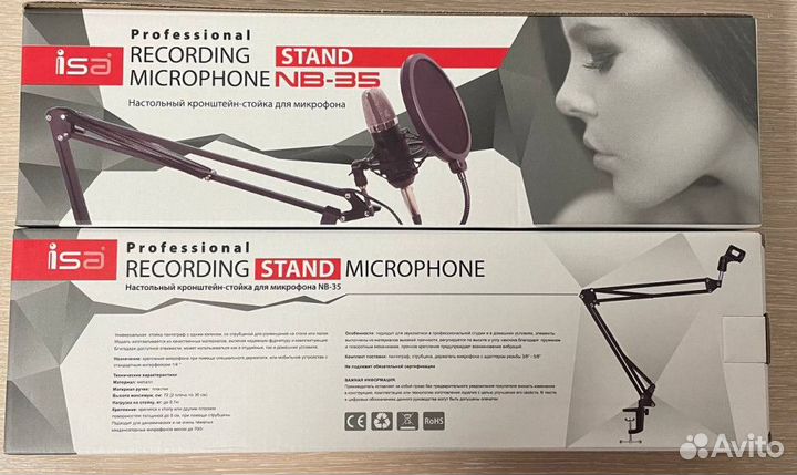 Пантограф Настольный кронштейн стойка для микрофон