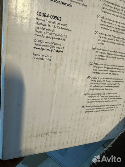 Фотобарабаны HP 824A комплект