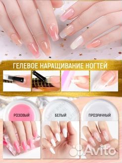 Маникюрный набор для ногтей