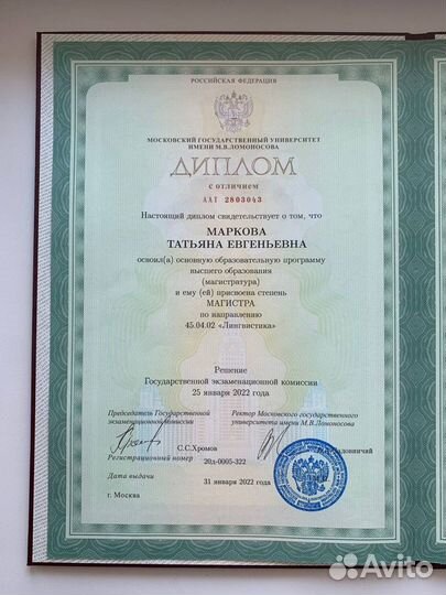 Репетитор по обществознанию и истории (егэ/огэ)