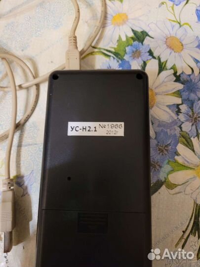 Прибор переносной для учёта воды