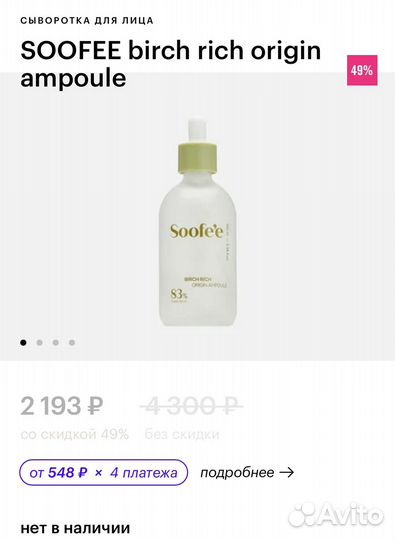 Отдаю лотом уход и декоративку