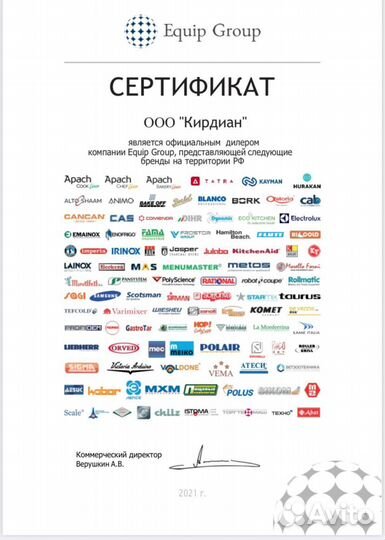 Гриль-печь josper HJX-PRO-S80