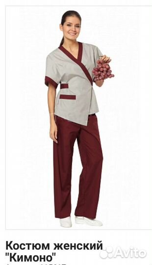 Спецодежда женская 50 52