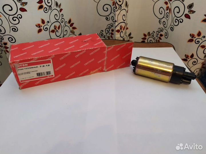 Топливный насос