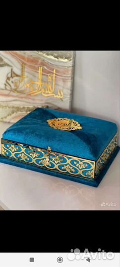 Коран в сундуке