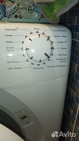 Стиральная машина автомат