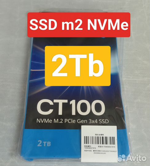 SSD m2 NVMe 2Tb
