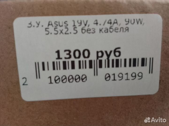 Блок питания Asus 19v 4.74a (5,5 x 2,5)