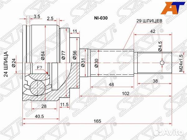 Шрус nissan juke