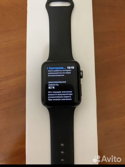 Apple watch series 3