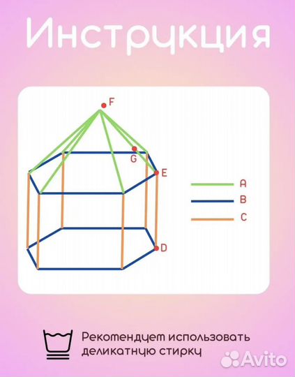 Игровой домик палатка