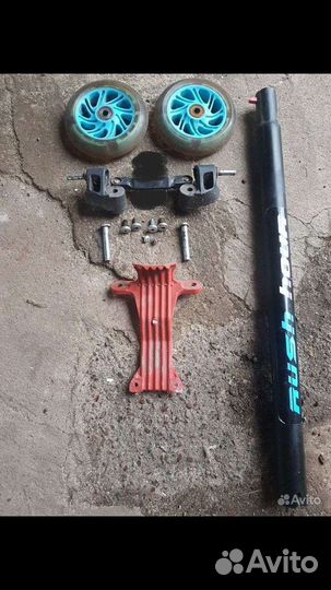 Запчасти на трехколесный самокат Rush Hour