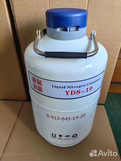 Жидкий азот