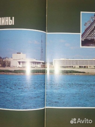 Р.М.Романов.В краю кедровом.Томская область