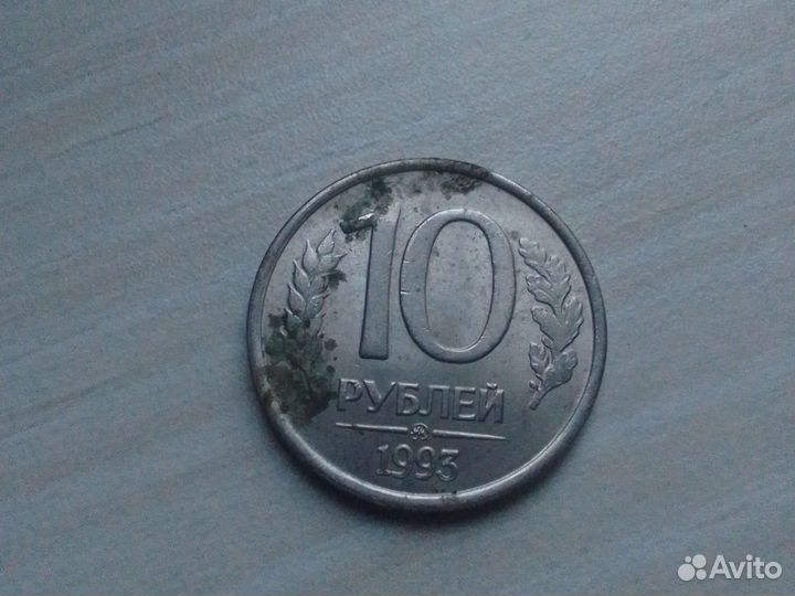 Монета 1993года