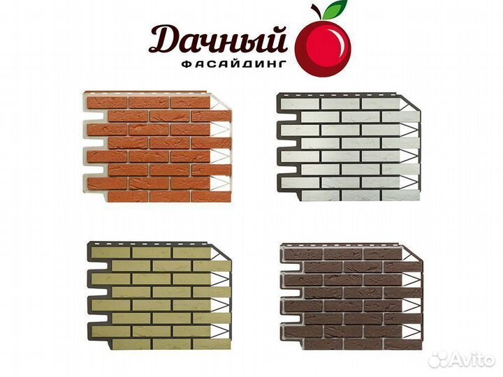 Фасадные панели FineBer Баварский кирпич