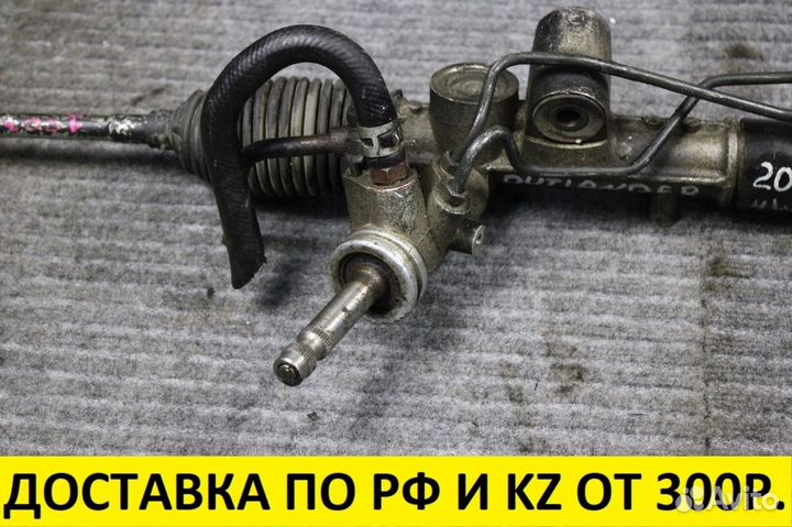 Рейка рулевая Mitsubishi Outlander CW5W 4B12