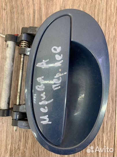 Ручка двери внешняя передняя левая Opel Meriva A