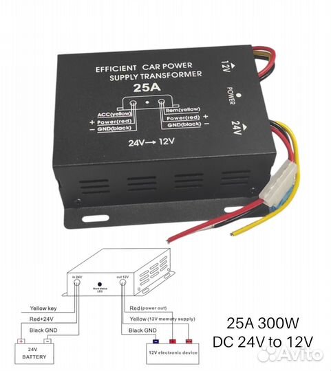Преобразователь напряжения с 24В на 12В 25A